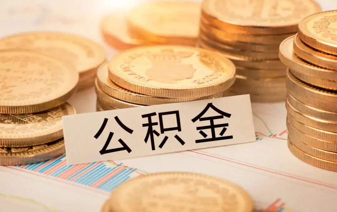 邮政银行成都个贷中心_成都商转公贷款额度_成都商转公贷款条件