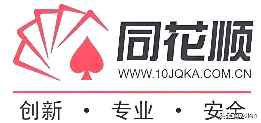 同花顺一季报分析_同花顺营收增长原因_同花顺l2安卓破解2026