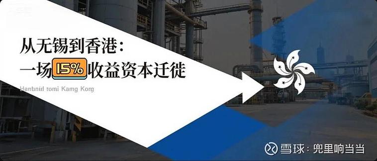 威孚高科B股转H股 港交所上市 B股改革新案例_b股是境外上市外资股吗