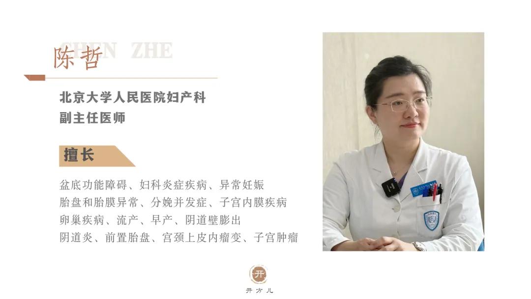 备孕指南_孕前检查中德专家_科学备孕