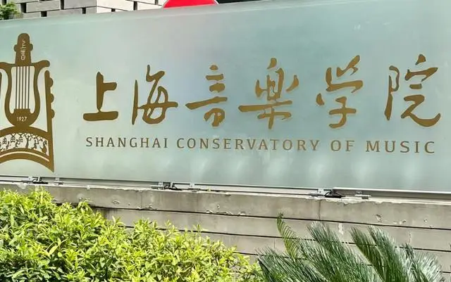 上海高校全国前500强_全国财经大学排名_2026年中国大学排名榜