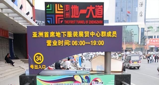 戴秀丽 黑龙江女首富 分手原因_戴秀丽简历小学那上的