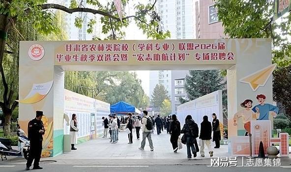 甘肃农业大学就业情况分析_高考志愿填报选校就业率_新疆农业大学2026招聘