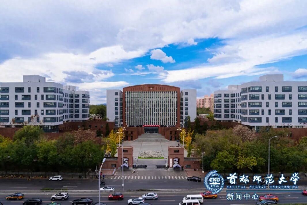 想考首师大研究生？先看这所双一流高校的实力与口碑