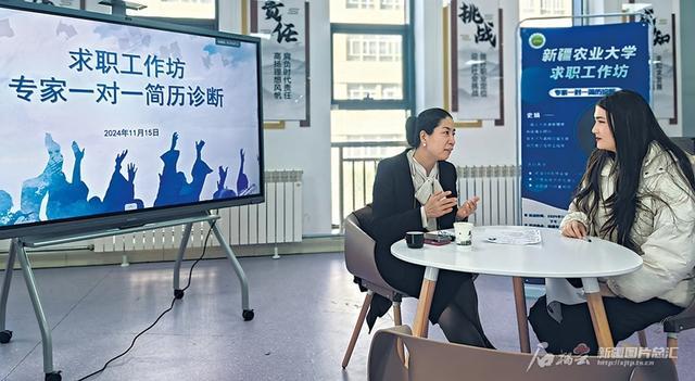 新疆农大就业服务站为毕业生提供个性化就业指导服务