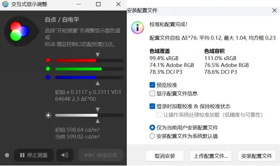游戏笔记本电脑推荐 170W性能释放 2.5K电竞屏_omen笔记本
