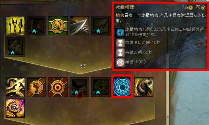 游侠武器怎么选？激战2职业武器搭配攻略