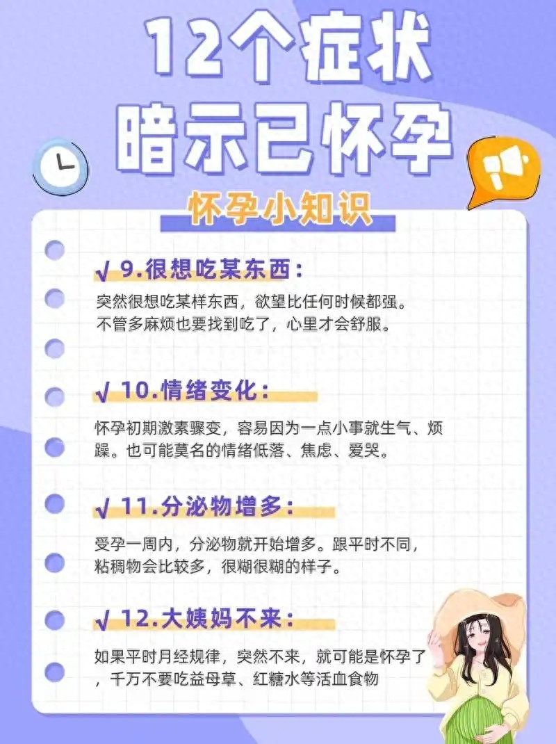 科学备孕攻略：孕前检查、营养准备及生活方式调整全解析