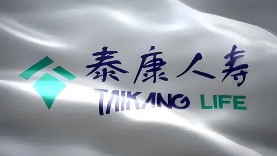 泰康人寿财富人生e款 营销部裁撤影响大吗？