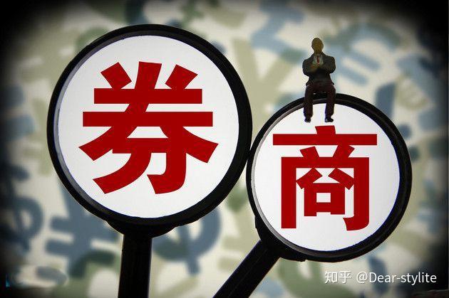 金融市场产品复杂？券商服务来帮您，一文带你了解证券投资业务