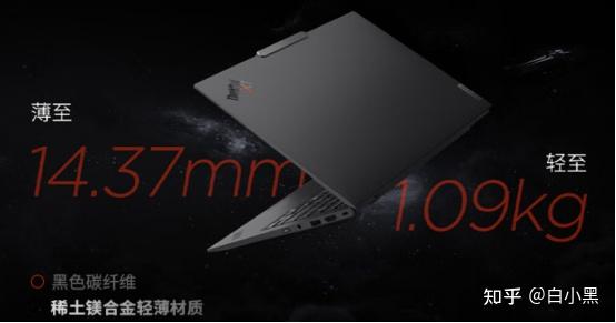 ThinkPad笔记本优缺点分析_thinkpad s系列介绍_ThinkPad笔记本怎么样