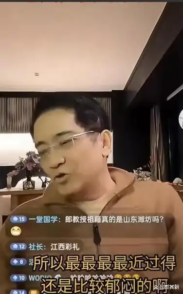 郎咸平情感生活_郎咸平空姐事件_郎咸平第一财经