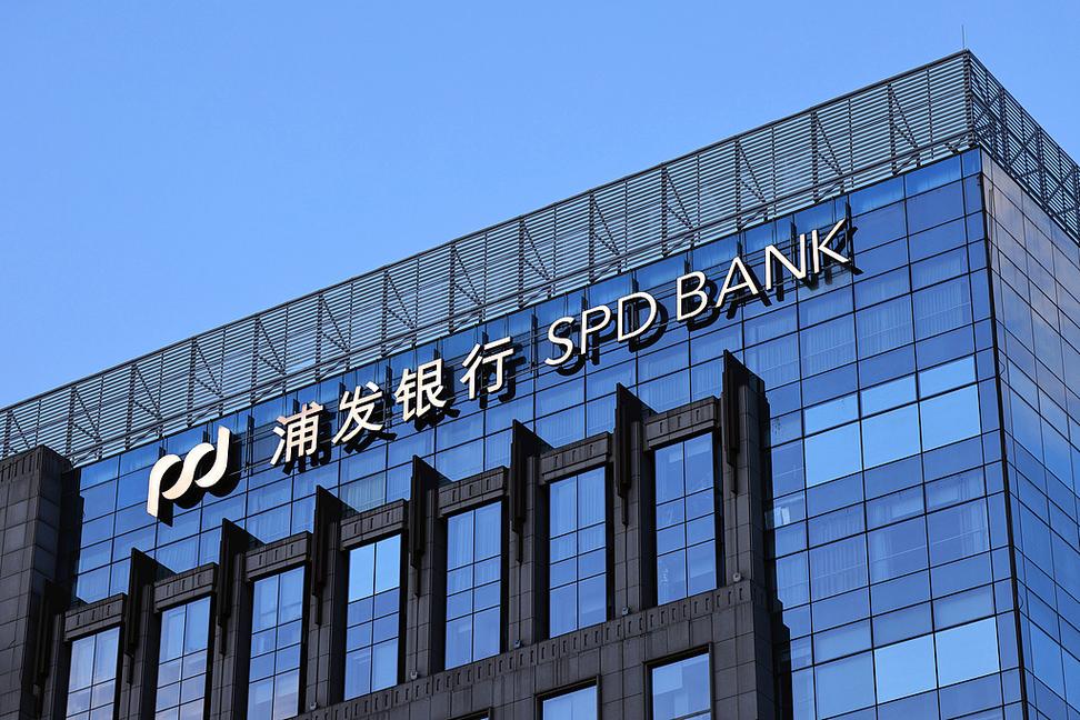 浦发银行管理层更迭后经营向好，风险化解成效显著