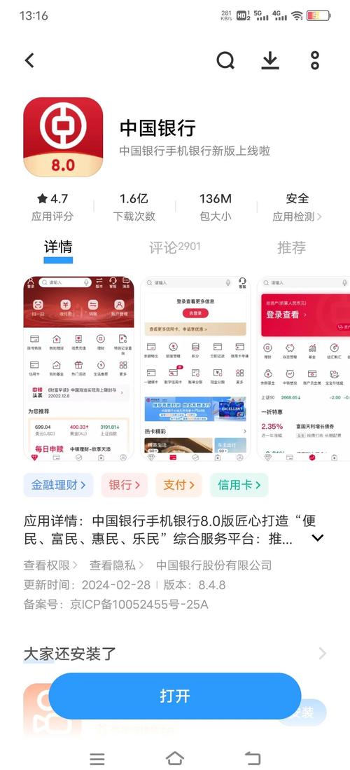 华夏银行易达金怎么用？手机APP就能操作
