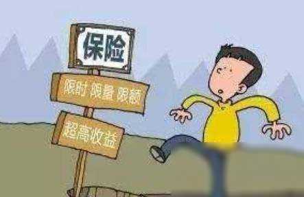 郎咸平谈2026谈保险_郎咸平对中国保险的评价_保险行业真实性与有效性