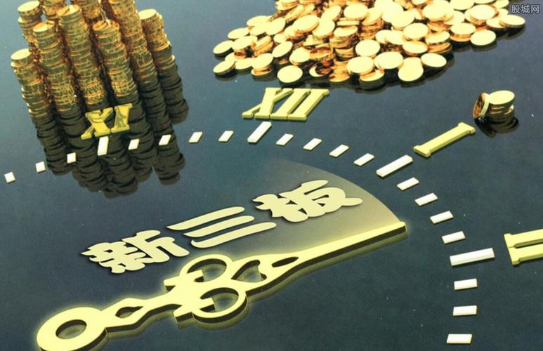老三板和新三板的区别在哪里？一文看懂核心差异