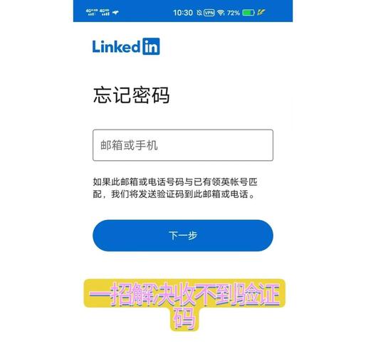 手机搜狐邮箱登录失败_Hotmail登录失败原因_获取Outlook授权码步骤