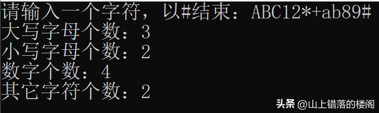C语言构造数据类型_数据存储类型_C语言基本数据类型
