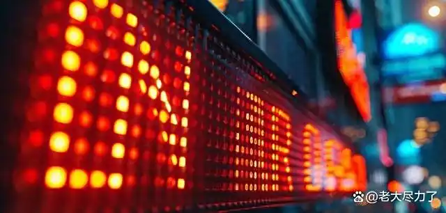 主力出货分时图识别_出货分时图_分时图出货套路分析