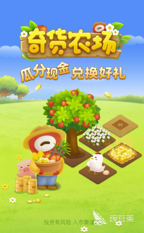 手机炒股免费软件哪个好用_炒股软件排行榜手机下载_炒股app哪个最好用2022