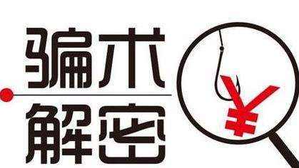 证券之星直播室_黑平台骗局_投资骗局