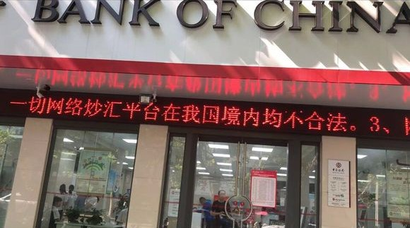 投资骗局_黑平台骗局_证券之星直播室