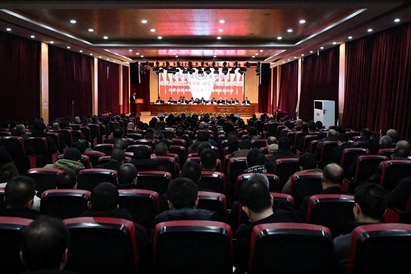 阳泉盂县路家村煤业2025年总结表彰，部署2026年重点任务