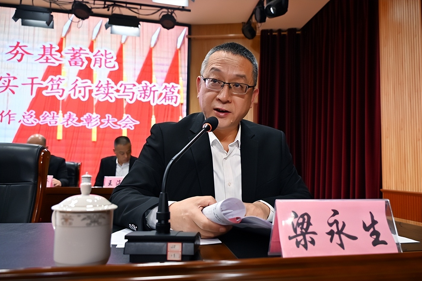 山西阳泉盂县路家村煤业有限公司年度工作总结表彰大会_路家村煤业2025年度工作汇报及2026年部署_阳泉煤业2026年展望