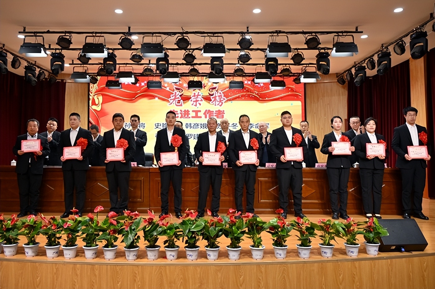 山西阳泉盂县路家村煤业有限公司年度工作总结表彰大会_路家村煤业2025年度工作汇报及2026年部署_阳泉煤业2026年展望