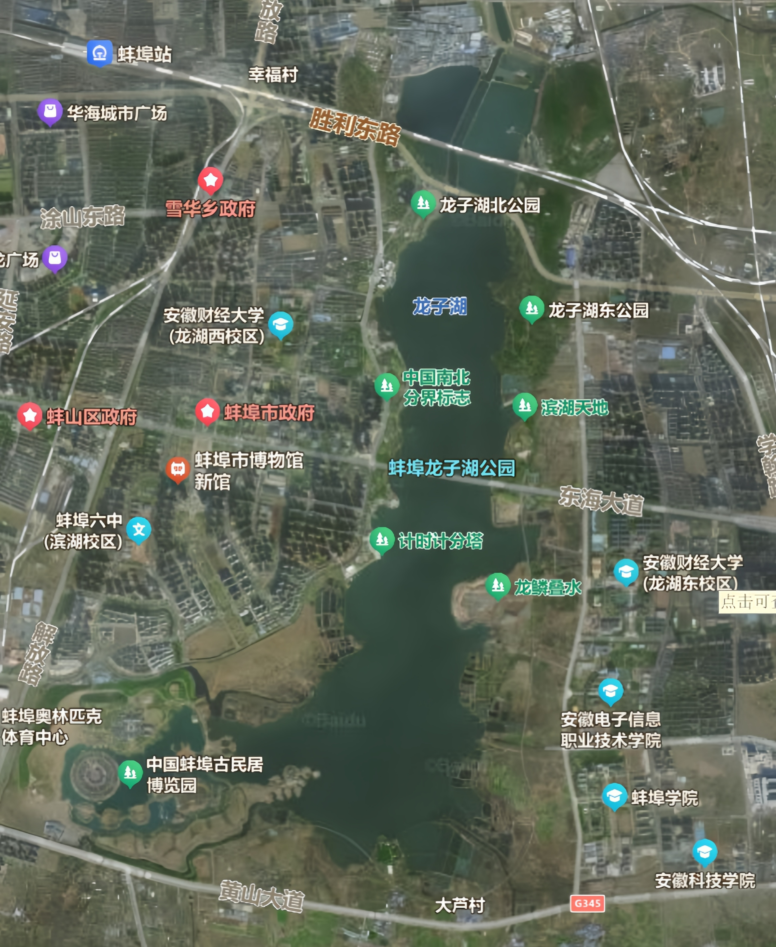 龙子湖区人民法院：龙子湖水位变化背后的法律保障
