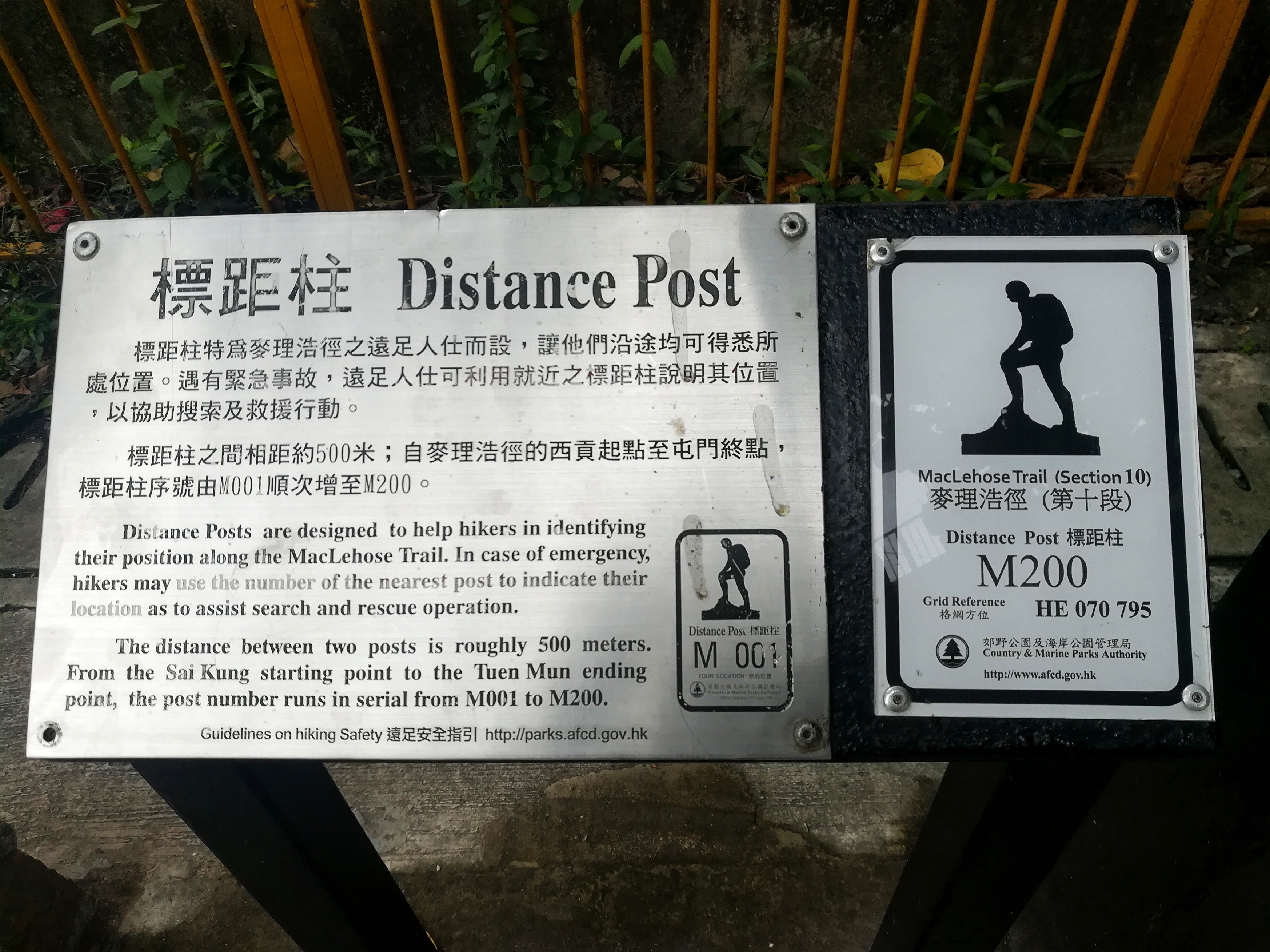 香港麦理浩径起源_麦理浩径攻略_香港徒步路线