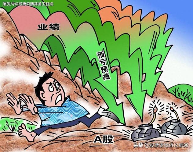 星光股份原材料成本上涨影响毛利率_星光股份2026年半年度业绩预告_业绩预告违规