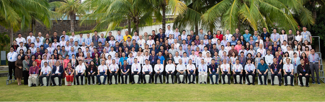 中国太平洋学会会长_中国太平洋学会换届工作会议_自然资源部总工程师张占海致辞