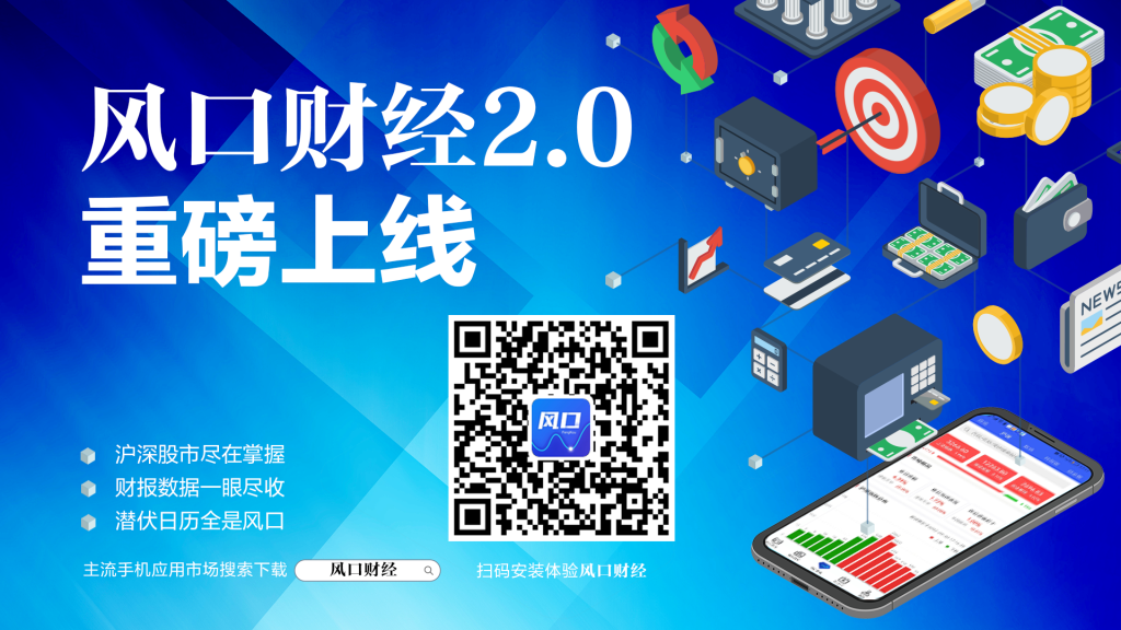 招商银行股票历史最高价_工商银行分红王_A股上市银行分红金额