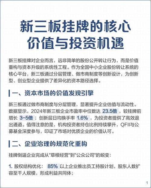 券商做市业务发展_新三板做市商数量_做市商制度完善建议
