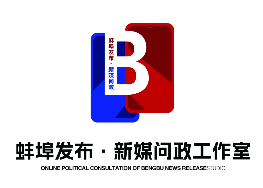 蚌埠发布新媒问政：淮上区宁洛高速相关工程2026年建设通车计划