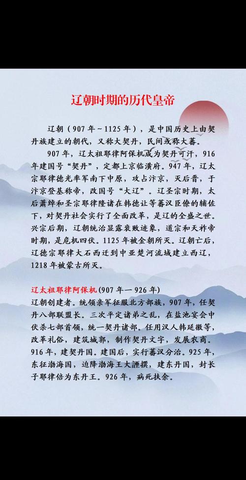 辽宁历史源远流长，历经多朝变迁，各民族共同开发建设