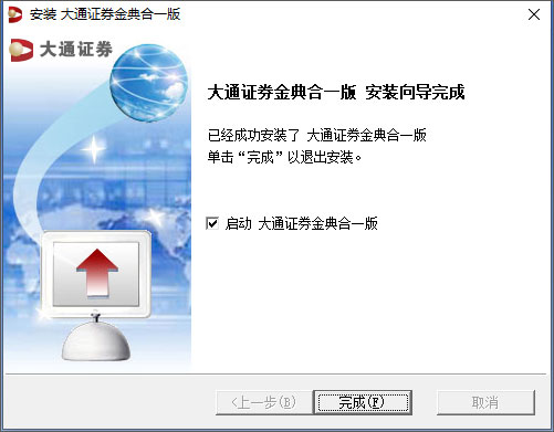 大通证券金典版行情分析查询_钱龙金典股票软件_大通证券金典版在线交易功能