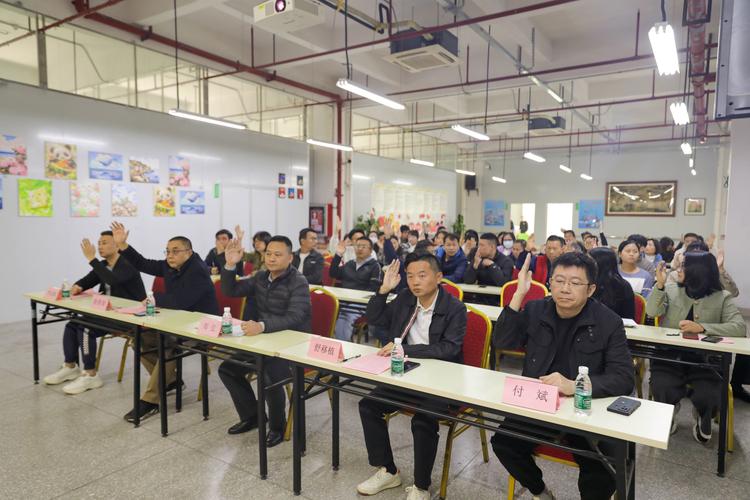 中国太平洋学会议事规则：会员代表大会与理事会相关规定