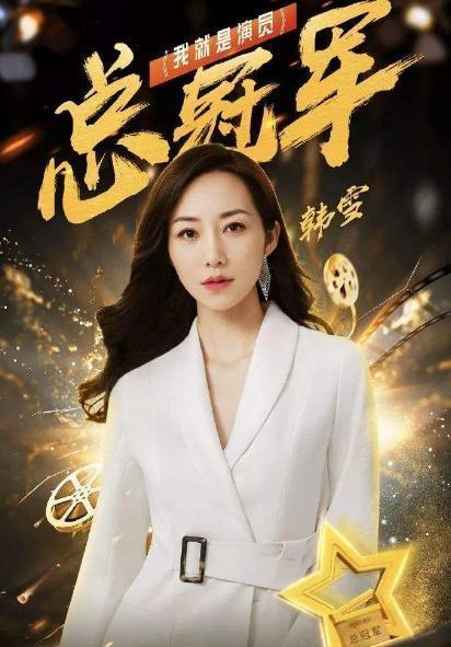 苏州明星刘嘉玲_新疆籍明星_苏州明星韩雪