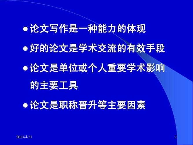 创业投资中国发展概况_投资经济学论文_中国创业投资立法现状