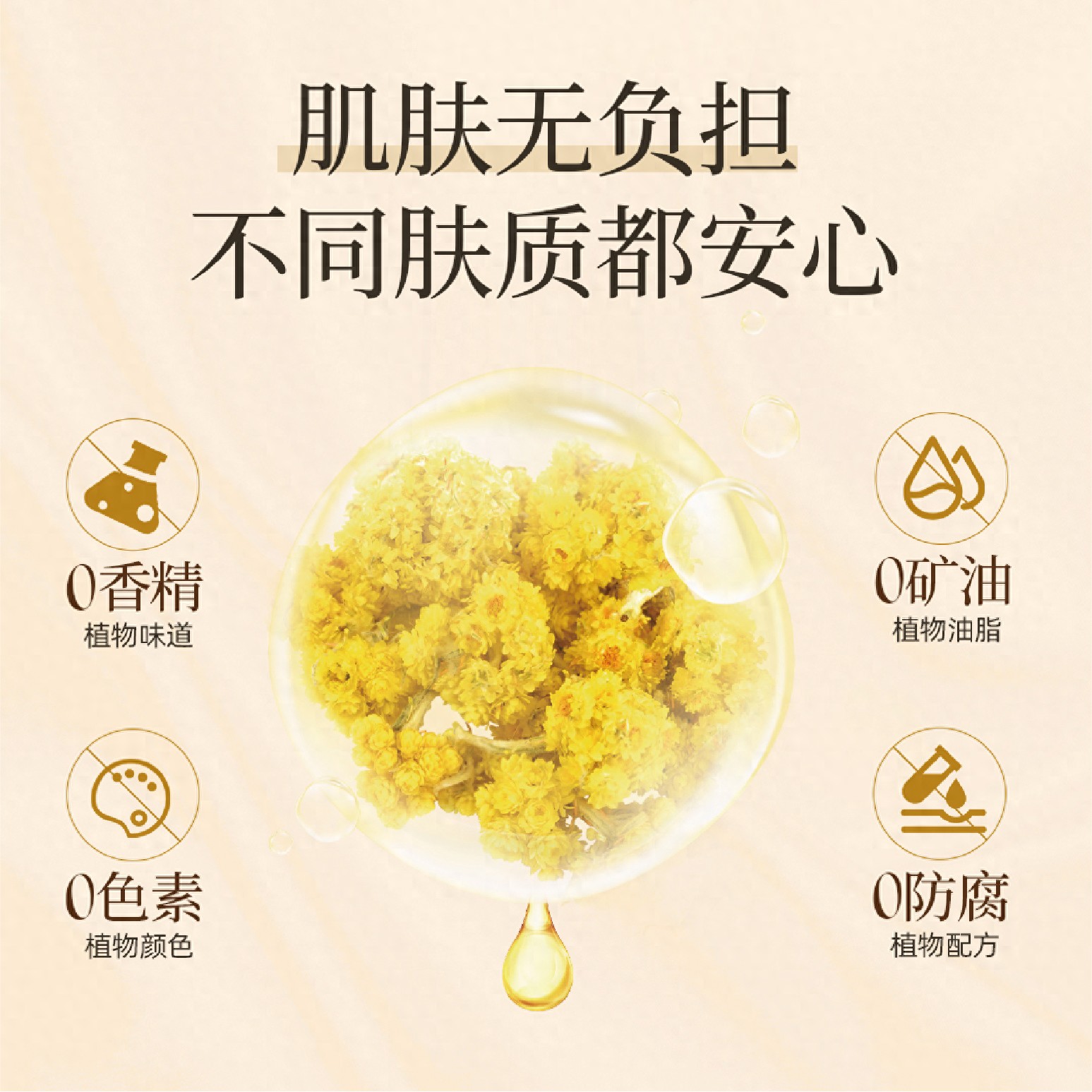 我国中小企业美容企业：避开成分坑，这3个国货品牌值得入手