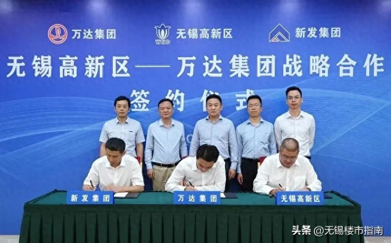 无锡高新区再建万达广场，新吴区商业格局迎新变化