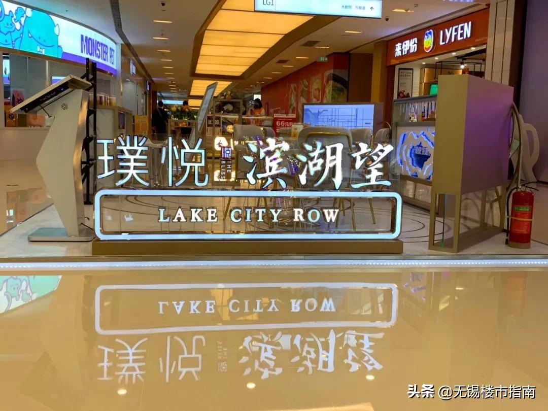 万达城无锡_无锡新吴区万达广场_无锡泰伯万达广场