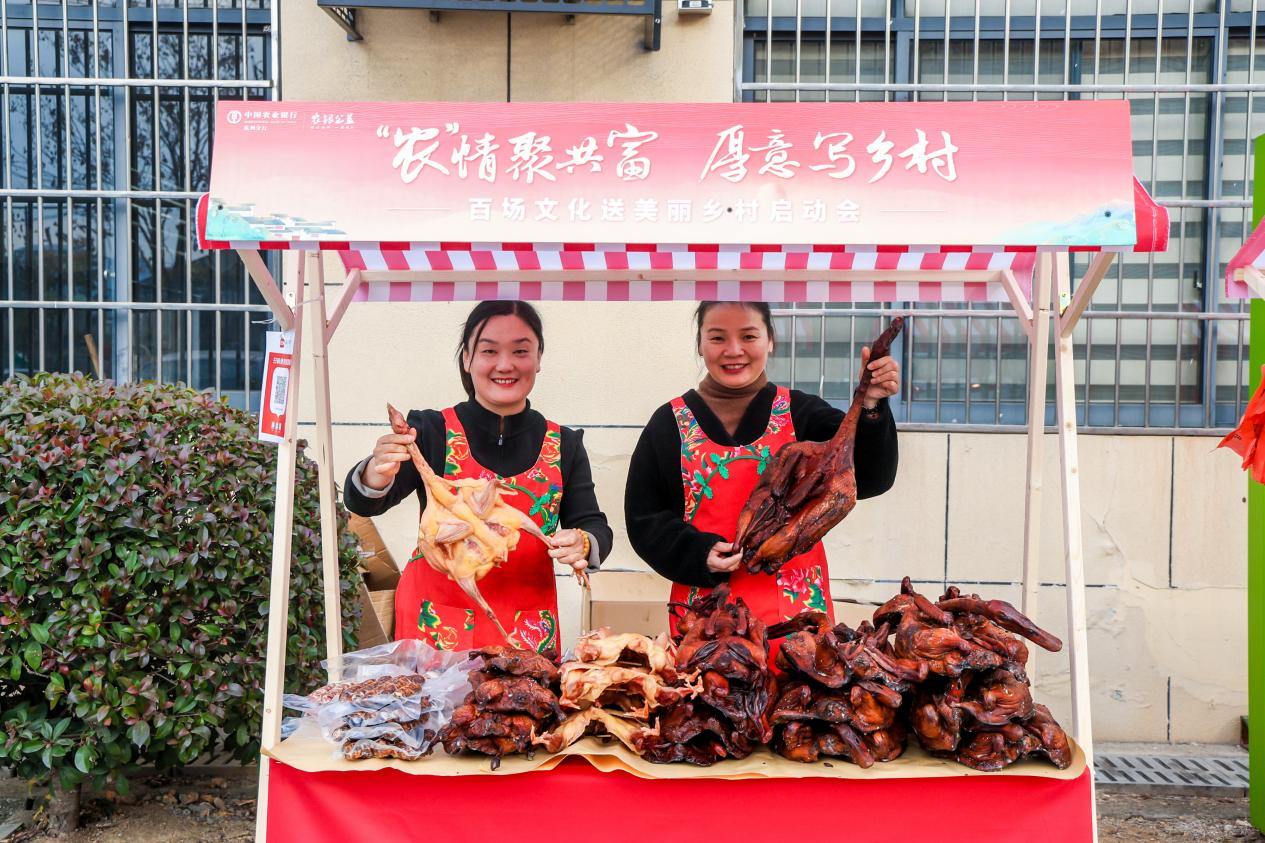 杭州农业银行支行查询_杭州临安村播电商发展_农行金融赋能乡村振兴