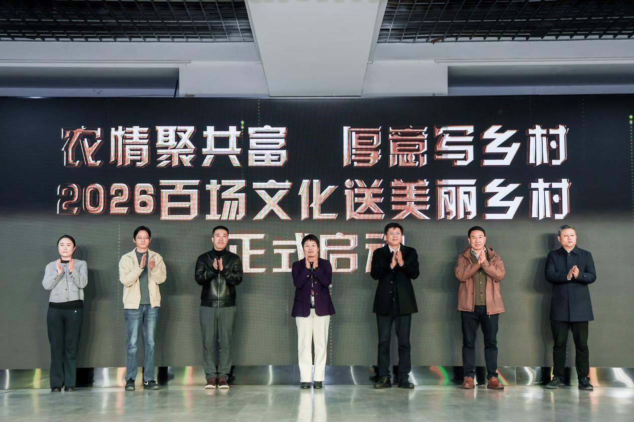 杭州临安村播电商发展_农行金融赋能乡村振兴_杭州农业银行支行查询