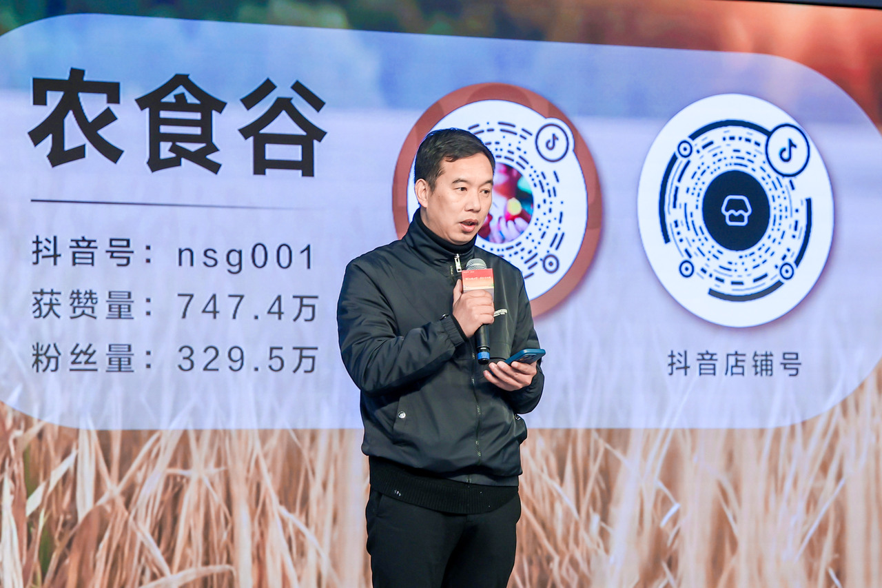 农行金融赋能乡村振兴_杭州临安村播电商发展_杭州农业银行支行查询