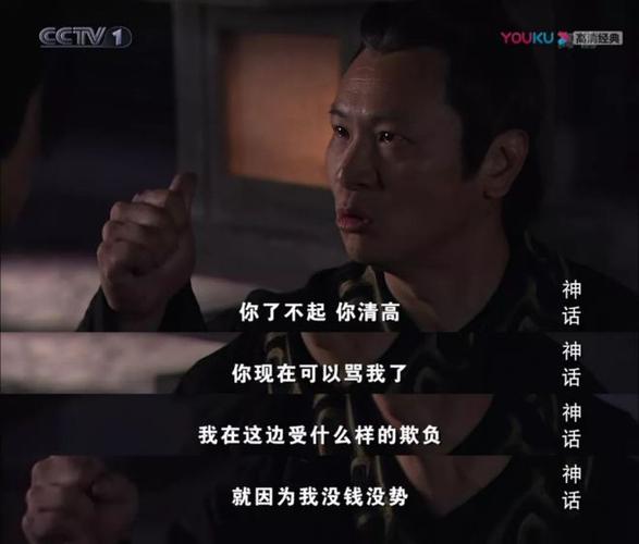 神话电视剧观后感_神话高要怎样变成赵高_穿越时空的电视剧