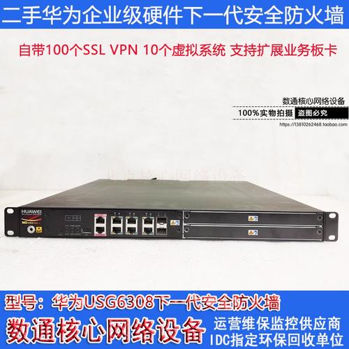 绿盟科技防火墙对比：选型前先看这3点