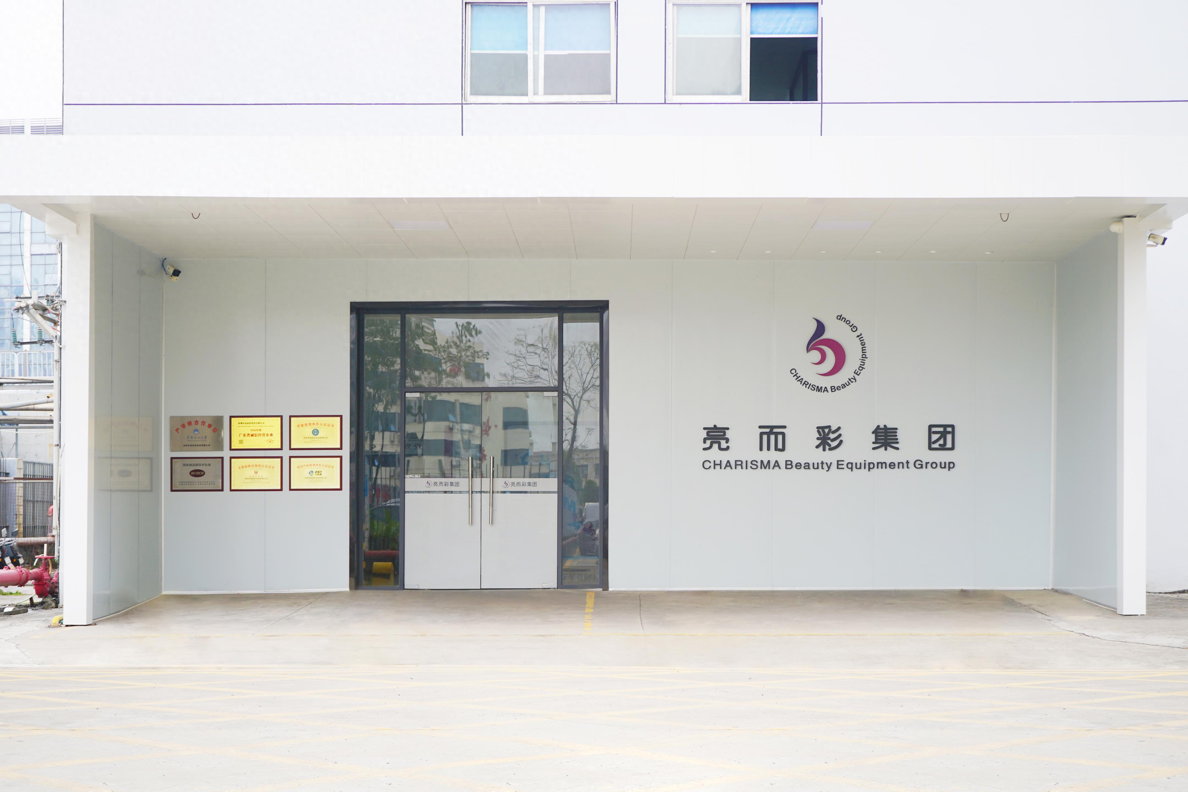 我国中小企业美容企业_国内知名美容仪器品牌_美容仪器公司排名